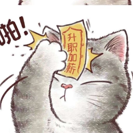 棠棠沒有糖糖