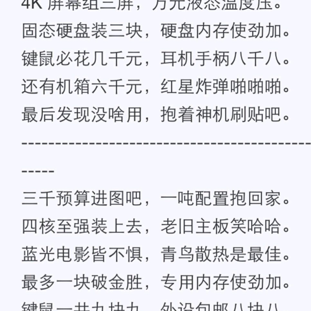 正在跳轉