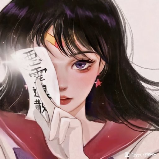 天權香榧