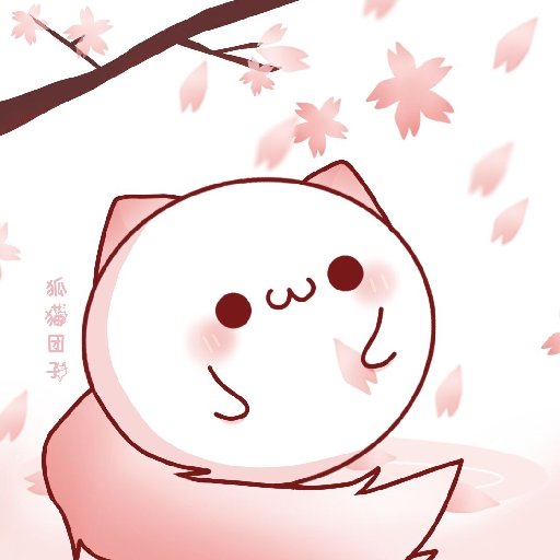 狐貓團子