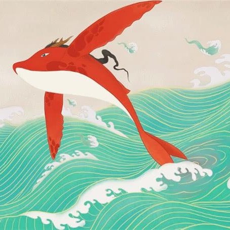 北海魚君