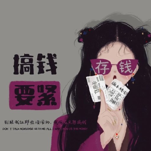 陳家小6