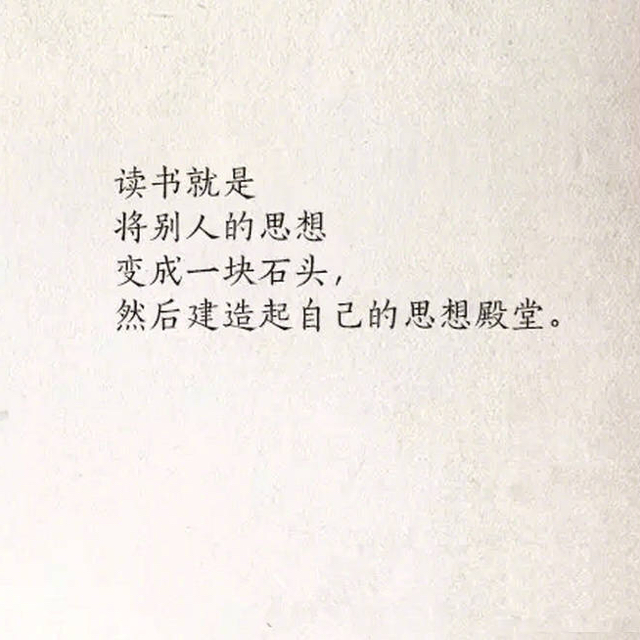 劍隨我心