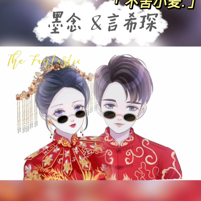 不舍小麥.