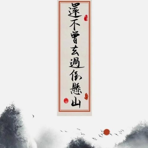皮太