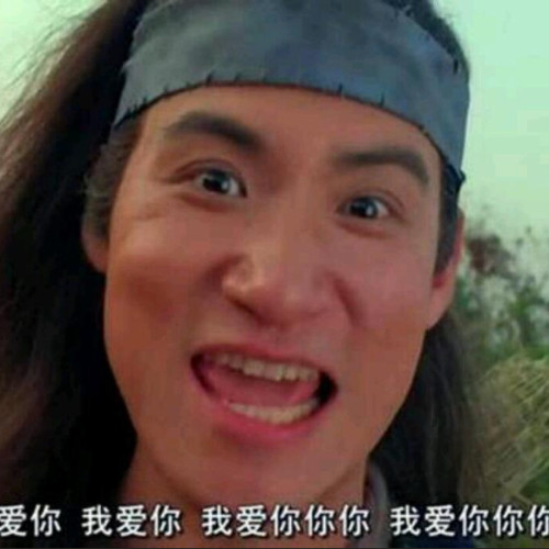天下羞