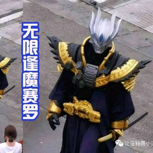 終極·金筆客