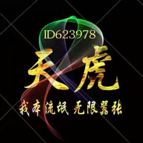 酒老五
