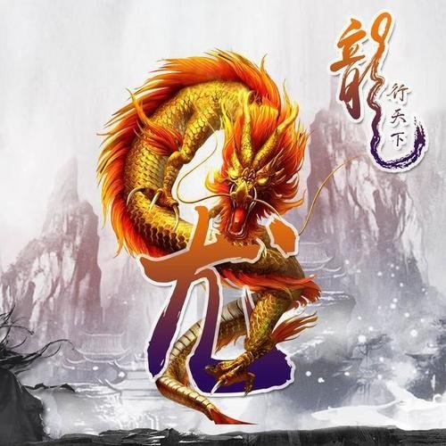 神符師