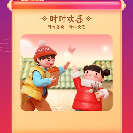 夢中的星夜