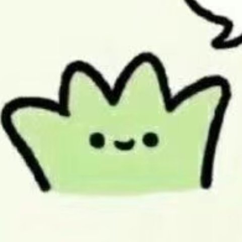 潦草的草