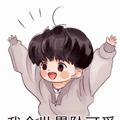 乖毓