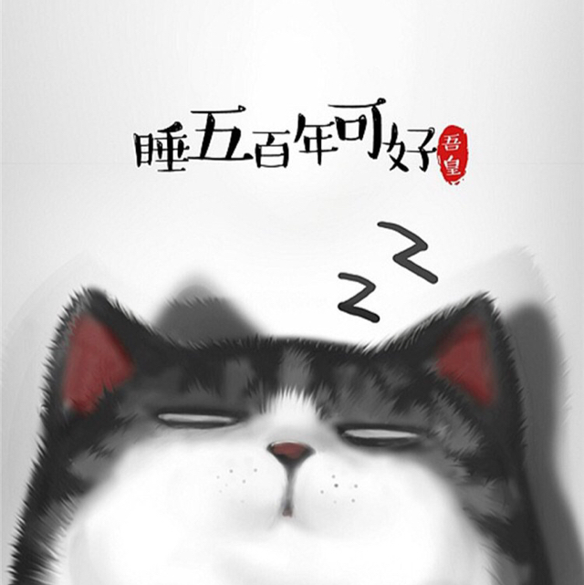 七初九