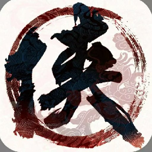 一月上火二十天