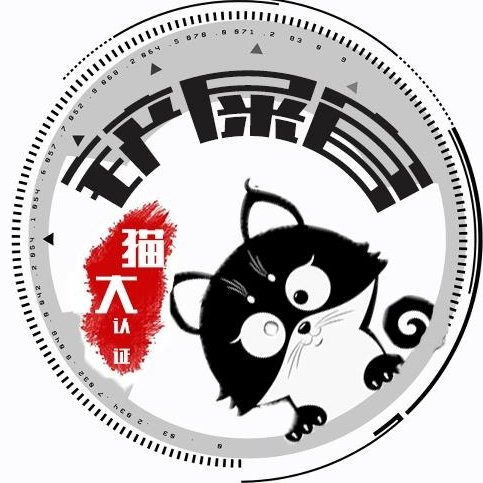 靦腆的貓先生