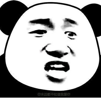 崢崢日殤