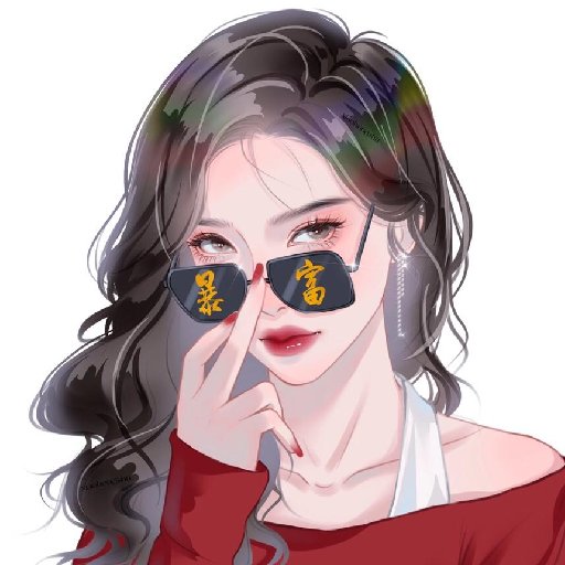 解放西荔枝