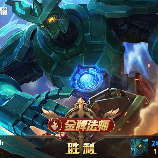 我在賺錢
