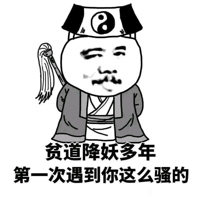 電梯戰神丁青