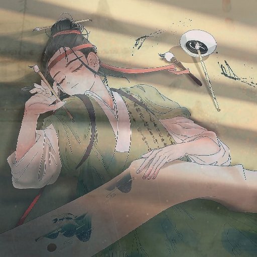 插口
