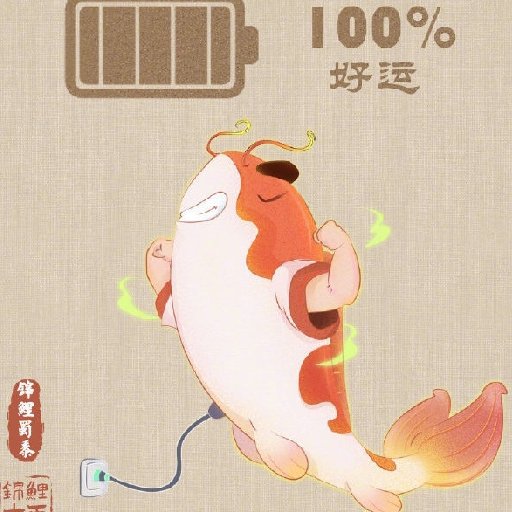 枍人歸