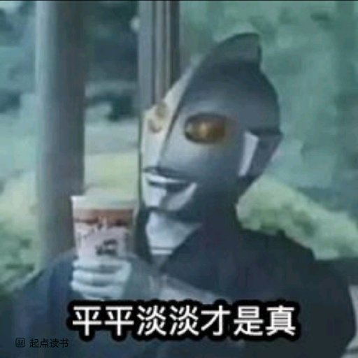 戴帽子的龍
