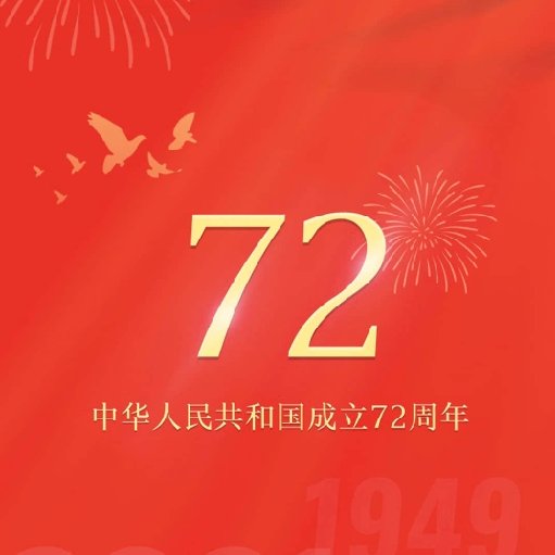 神機(jī)糖土豆