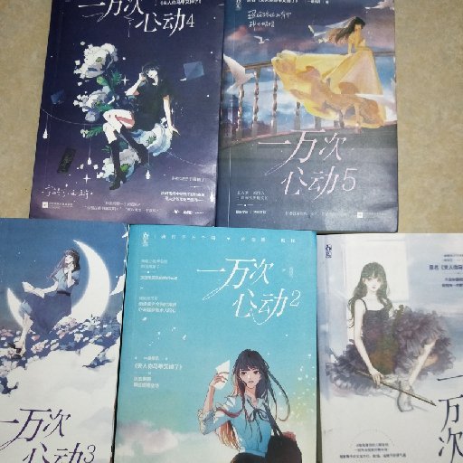 曦苒苒