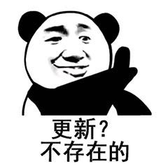 油燜石頭