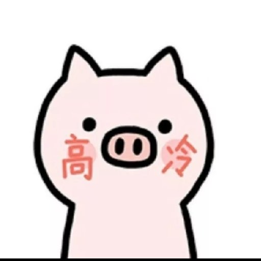 六六二零