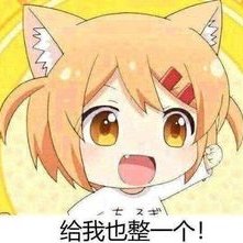 是依然兒呀