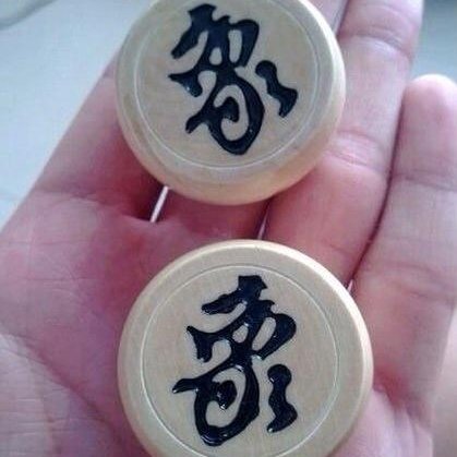 荊軻刺情