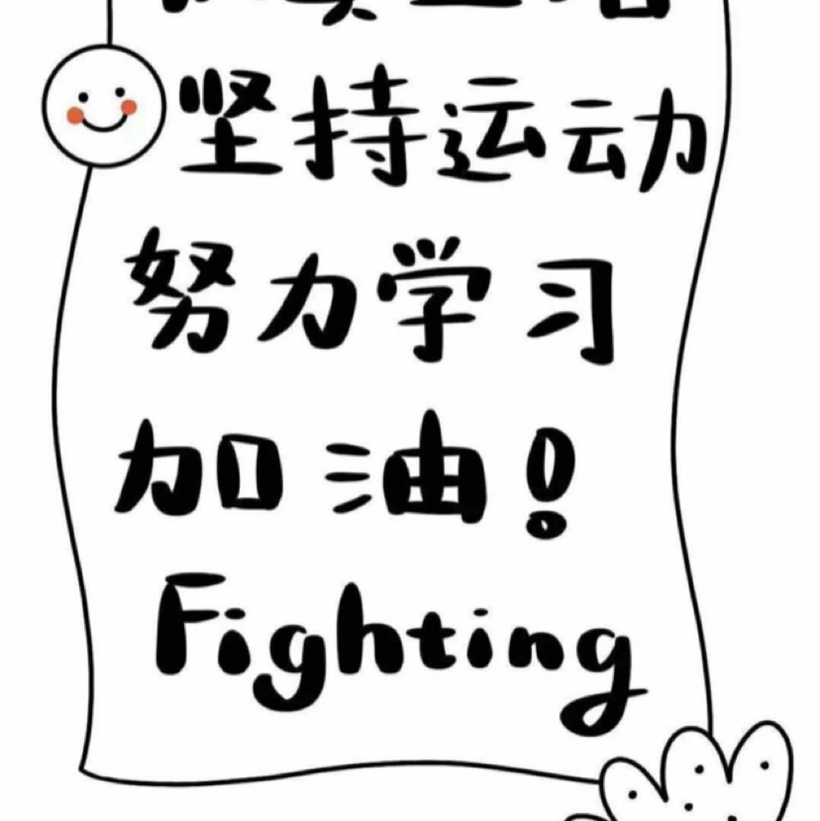 牛肉干自由