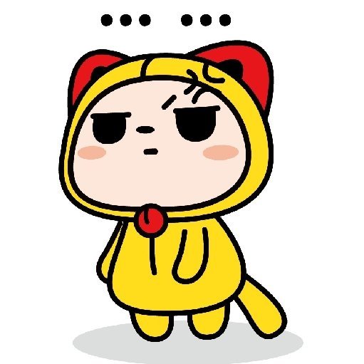 樹葉不會綠