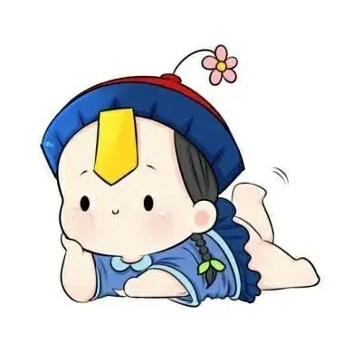 昭昭白影來