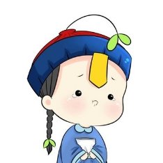 采菱子