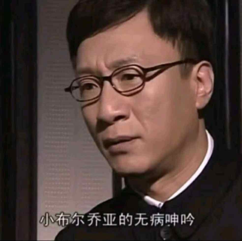飆馬的野郎