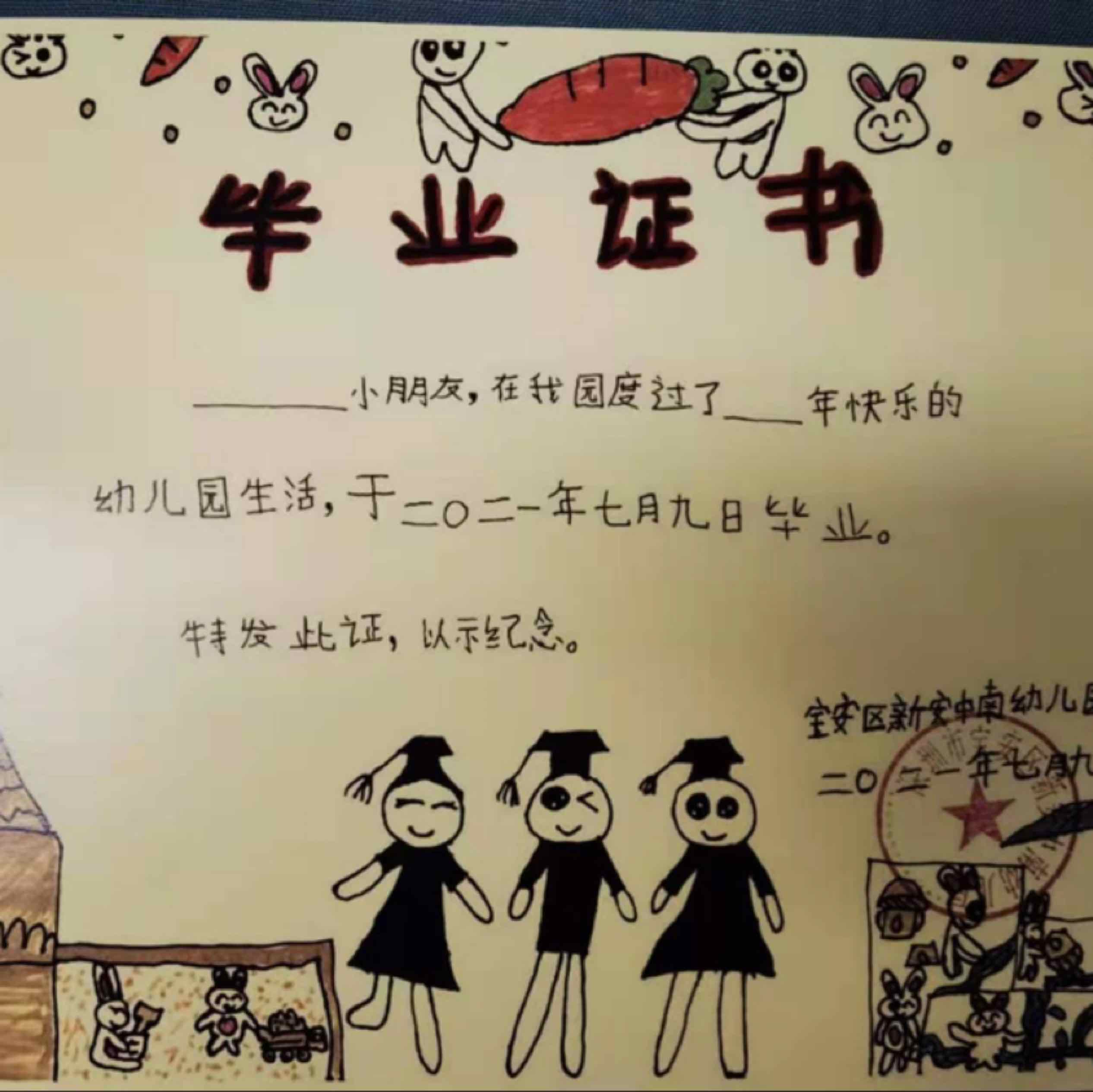 桃子柚柚