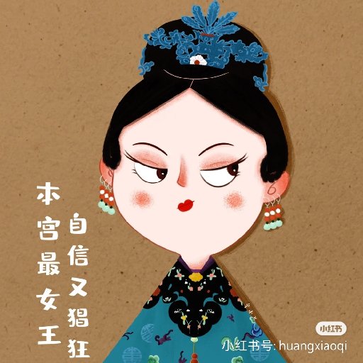 木已曉秋
