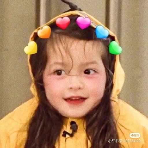 噠嘿