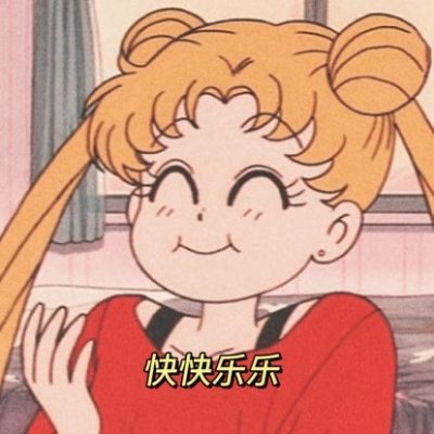 冰糖味可樂