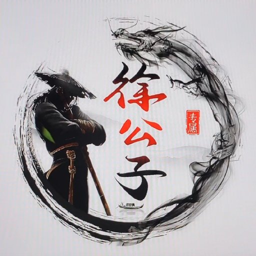 寅月寒