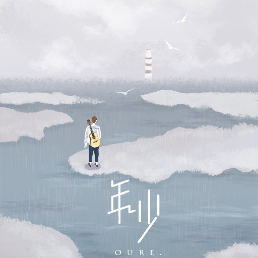 愛上一匹野驢