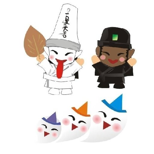 軌差