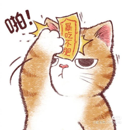 朕欣賞你