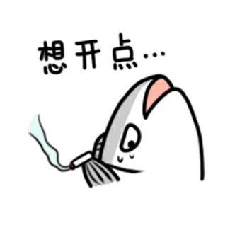 陷陣營營長