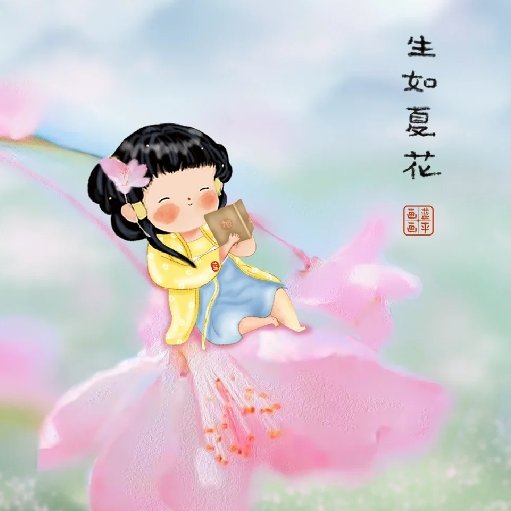 山貓王