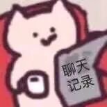 喜歡黑絲的騎士