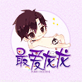 龍俞靈