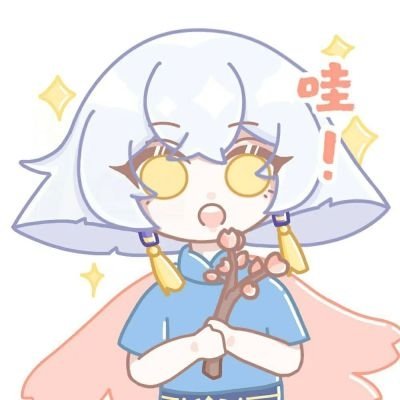 依墨箋